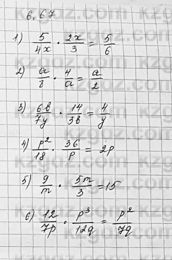 Алгебра Шыныбеков 7 класс 2017 Упражнение 6.67