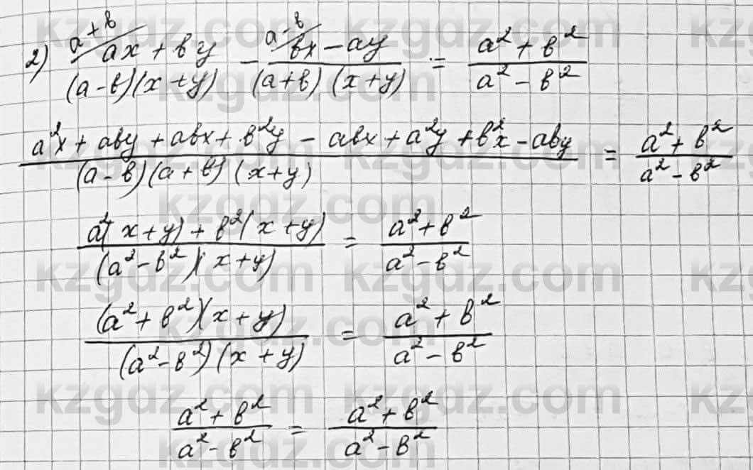 Алгебра Шыныбеков 7 класс 2017 Упражнение 6.57