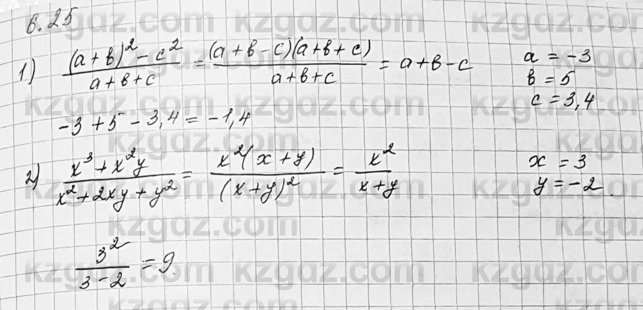 Алгебра Шыныбеков 7 класс 2017 Упражнение 6.25