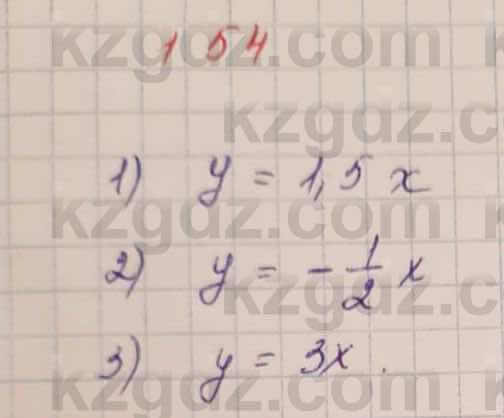 Алгебра Шыныбеков 7 класс 2017 Упражнение 1.54