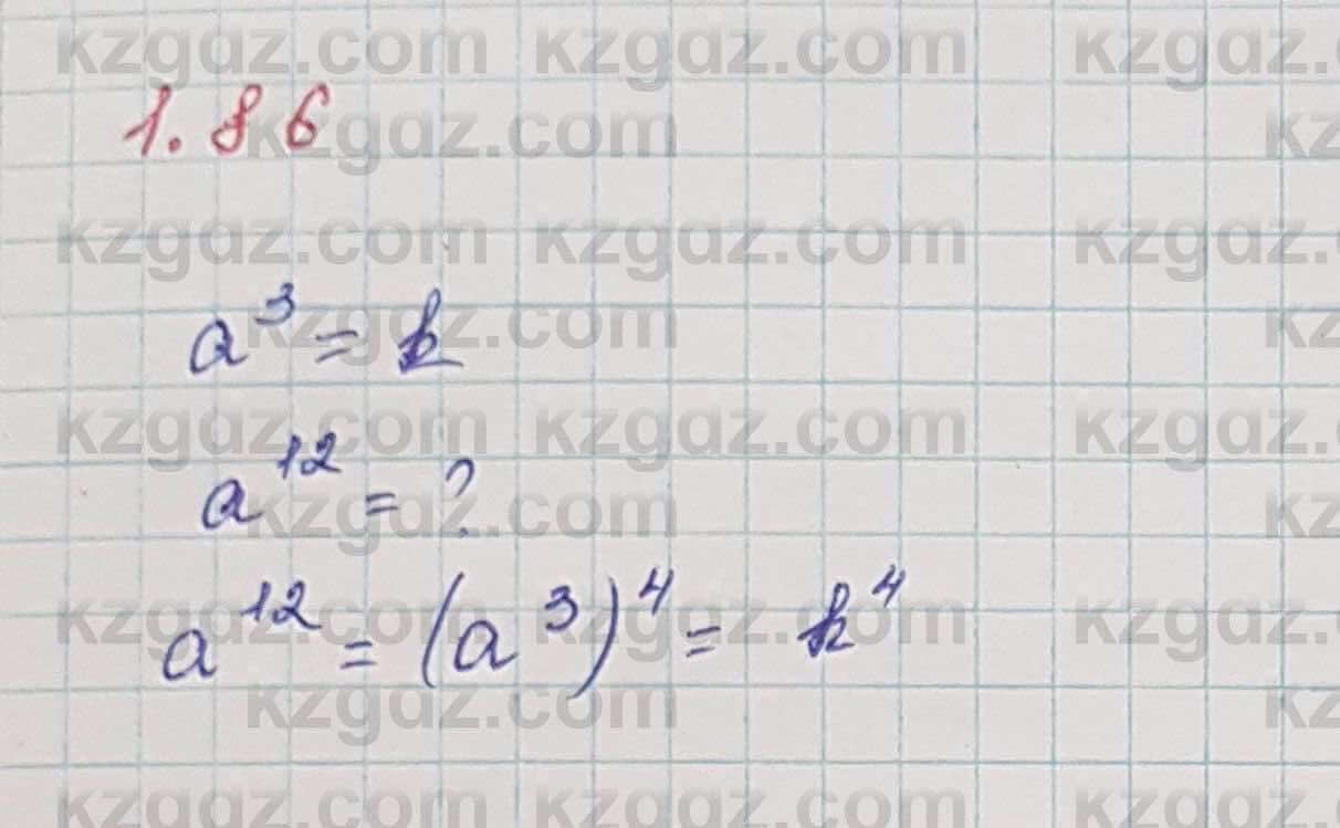Алгебра Шыныбеков 7 класс 2017 Упражнение 1.86