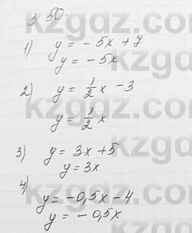 Алгебра Шыныбеков 7 класс 2017 Упражнение 3.50
