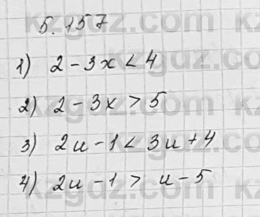 Алгебра Шыныбеков 7 класс 2017 Упражнение 5.157