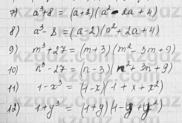 Алгебра Шыныбеков 7 класс 2017 Упражнение 5.72
