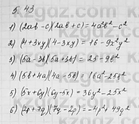 Алгебра Шыныбеков 7 класс 2017 Упражнение 5.43