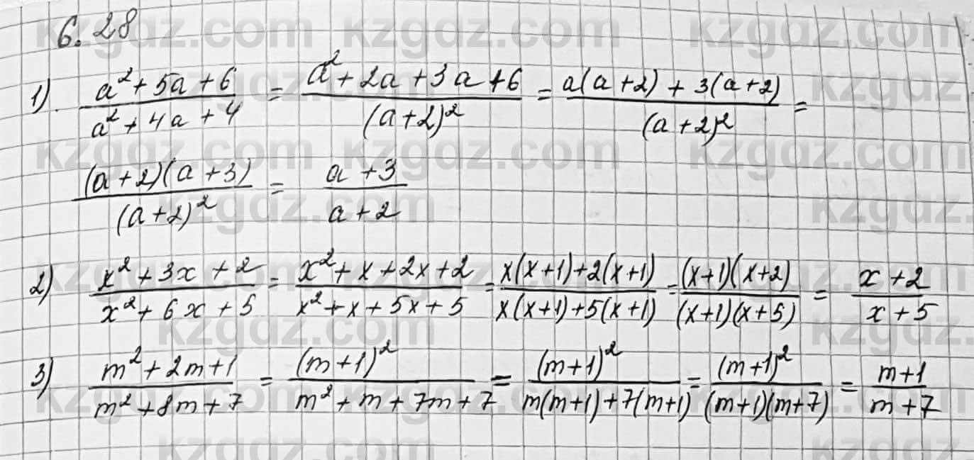Алгебра Шыныбеков 7 класс 2017 Упражнение 6.28