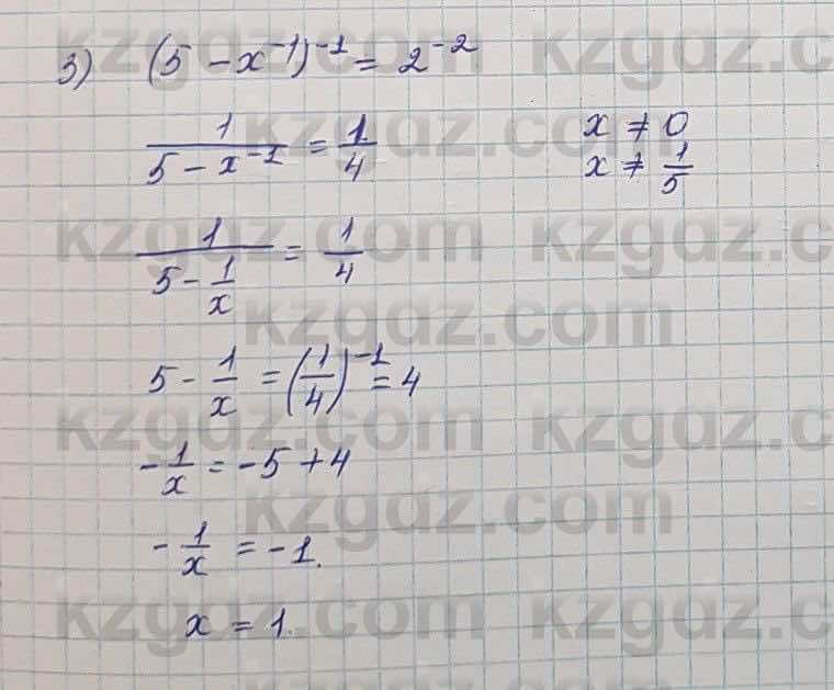 Алгебра Шыныбеков 7 класс 2017 Упражнение 1.114
