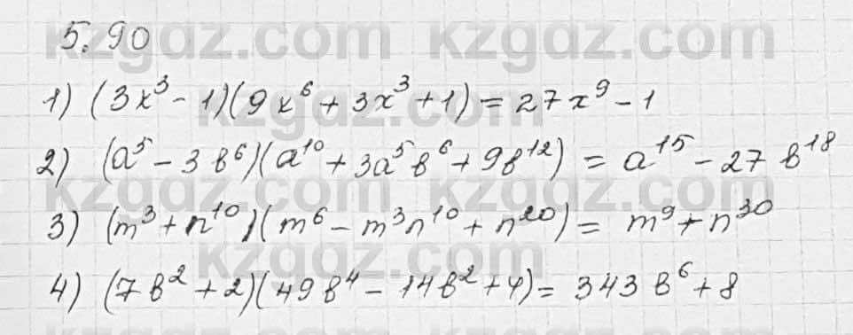 Алгебра Шыныбеков 7 класс 2017 Упражнение 5.90