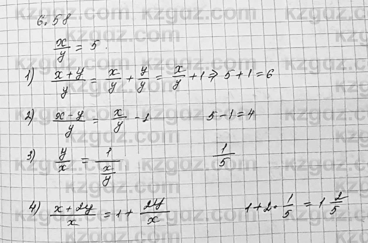 Алгебра Шыныбеков 7 класс 2017 Упражнение 6.58