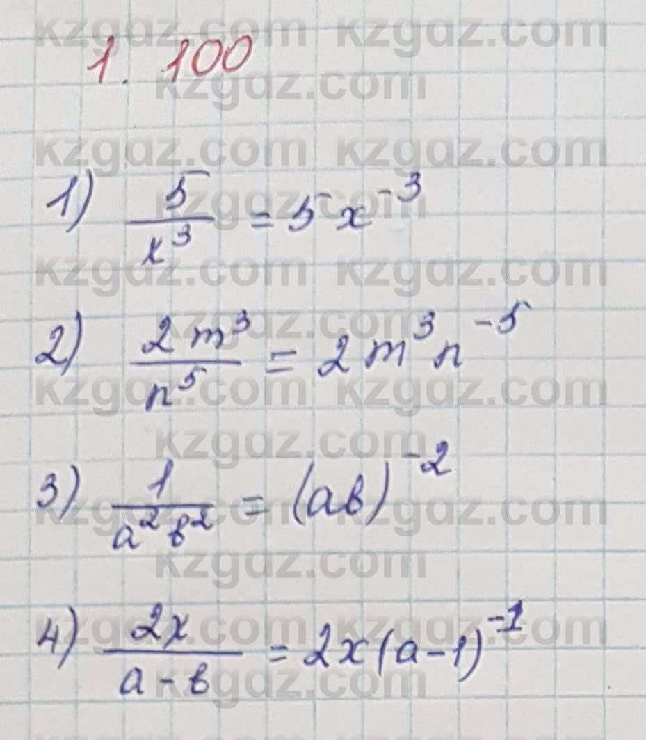 Алгебра Шыныбеков 7 класс 2017 Упражнение 1.100