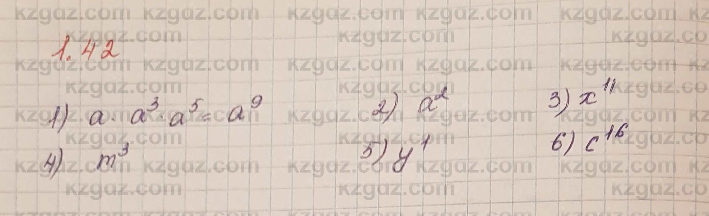 Алгебра Шыныбеков 7 класс 2017 Упражнение 1.42