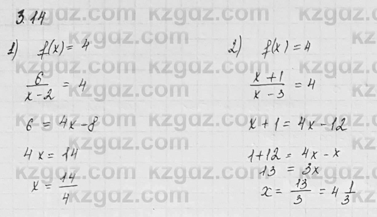 Алгебра Шыныбеков 7 класс 2017 Упражнение 3.14