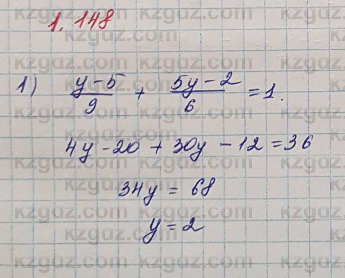 Алгебра Шыныбеков 7 класс 2017 Упражнение 1.148