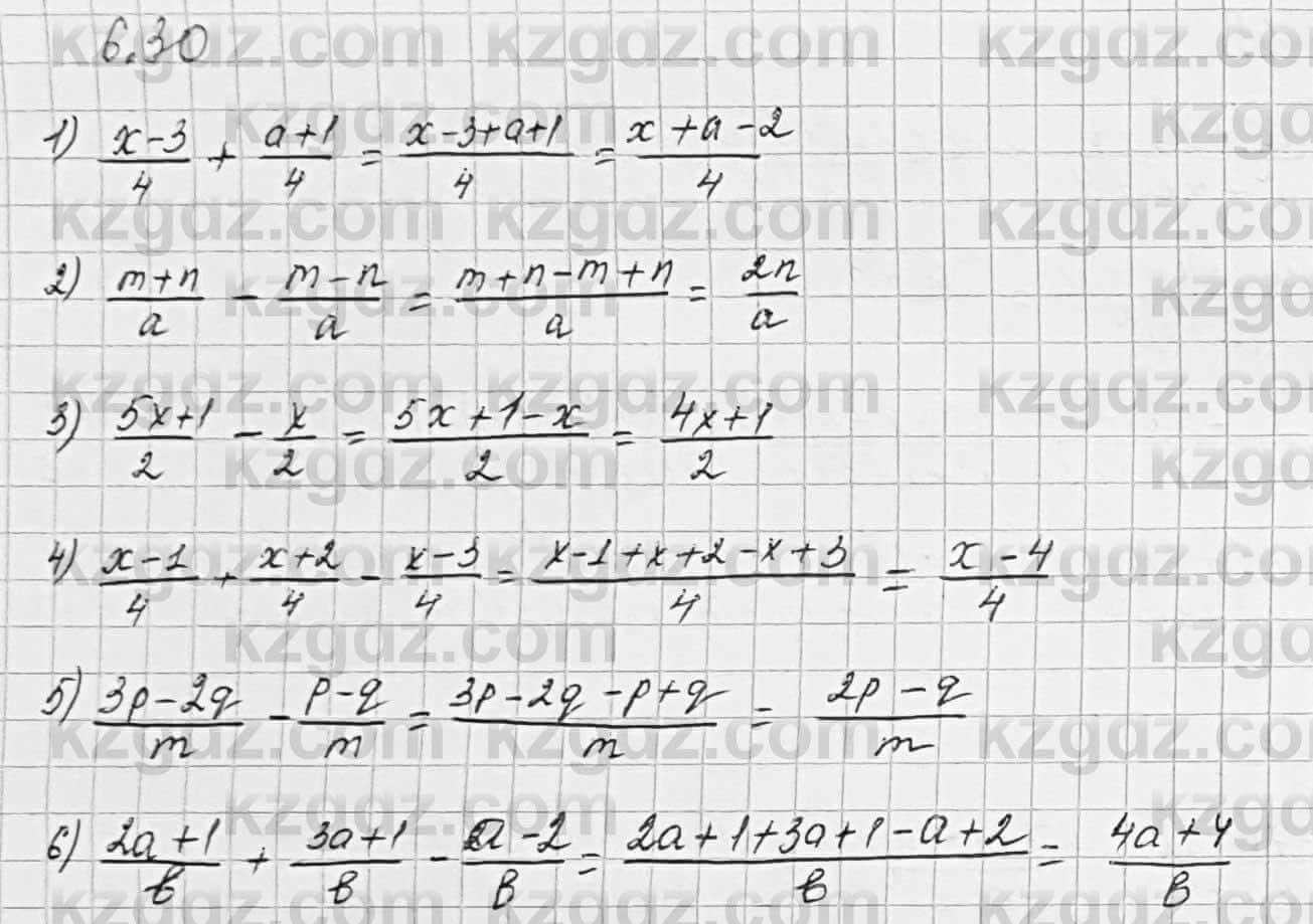 Алгебра Шыныбеков 7 класс 2017 Упражнение 6.30