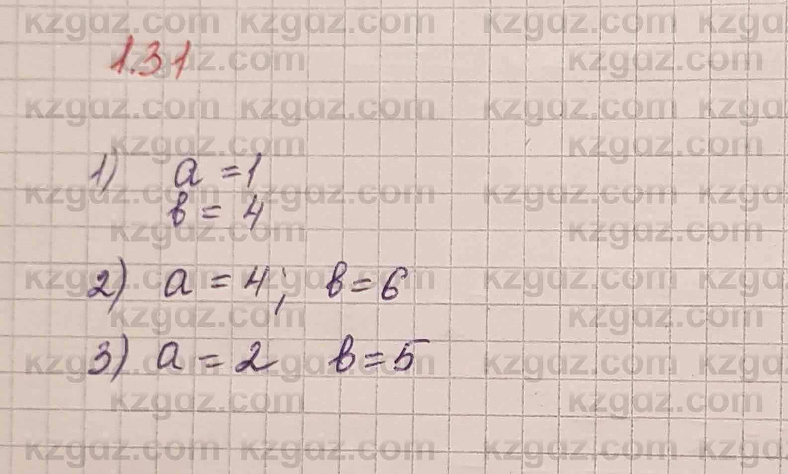 Алгебра Шыныбеков 7 класс 2017 Упражнение 1.31