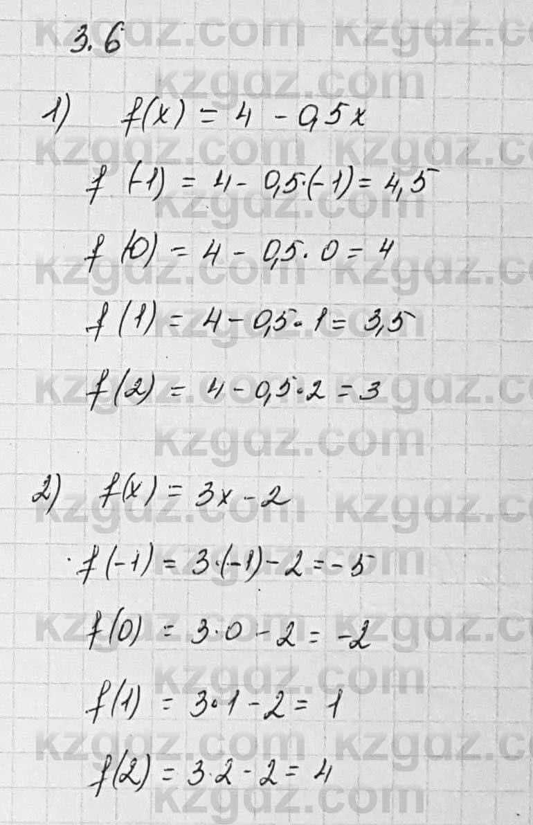 Алгебра Шыныбеков 7 класс 2017 Упражнение 3.6