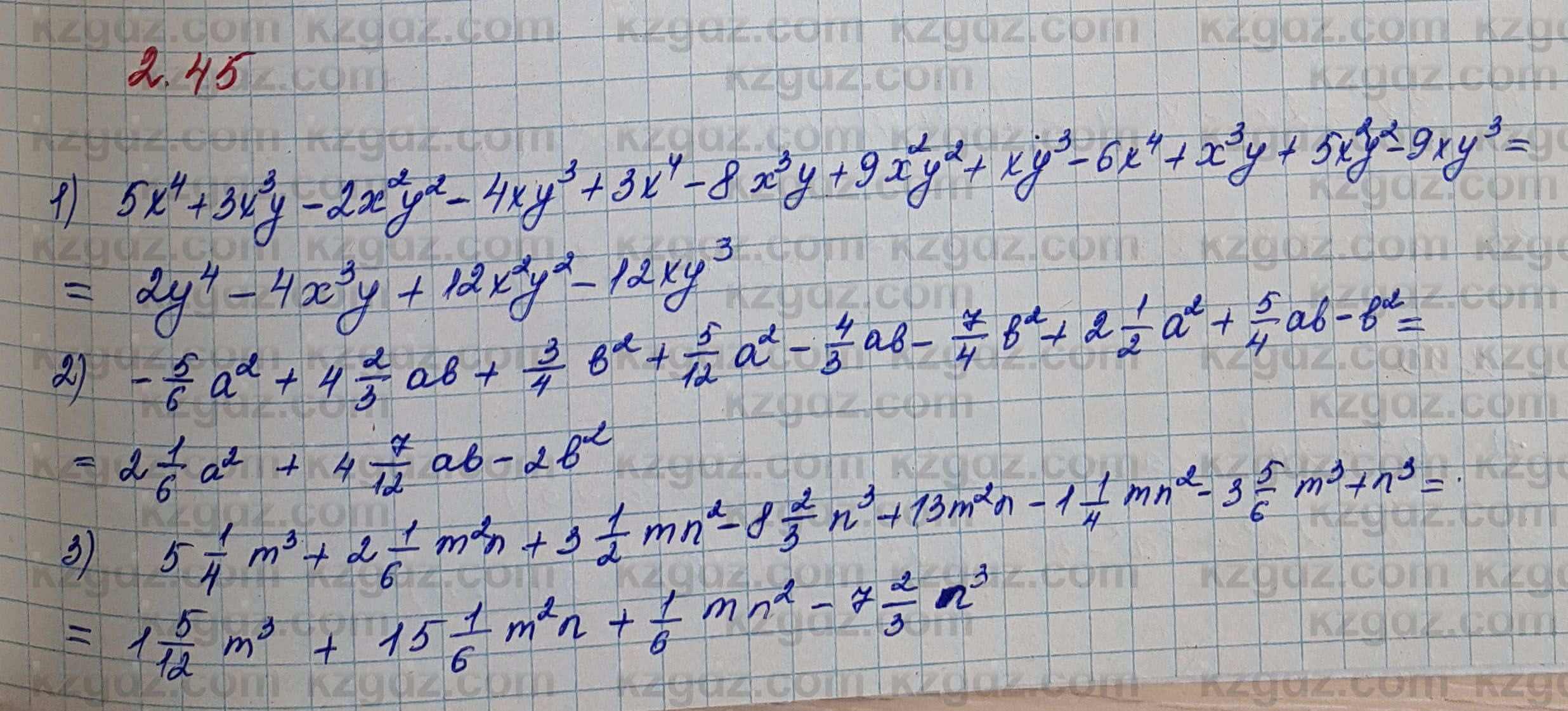 Алгебра Шыныбеков 7 класс 2017 Упражнение 2.45