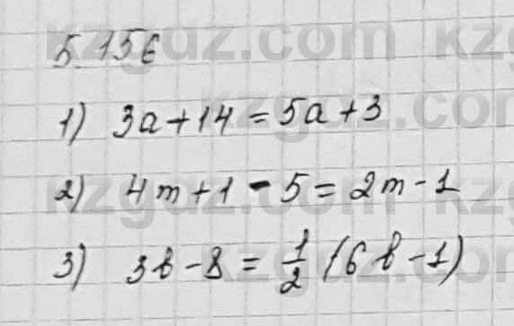 Алгебра Шыныбеков 7 класс 2017 Упражнение 5.156
