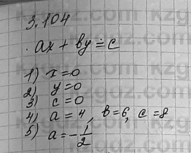 Алгебра Шыныбеков 7 класс 2017 Упражнение 3.104