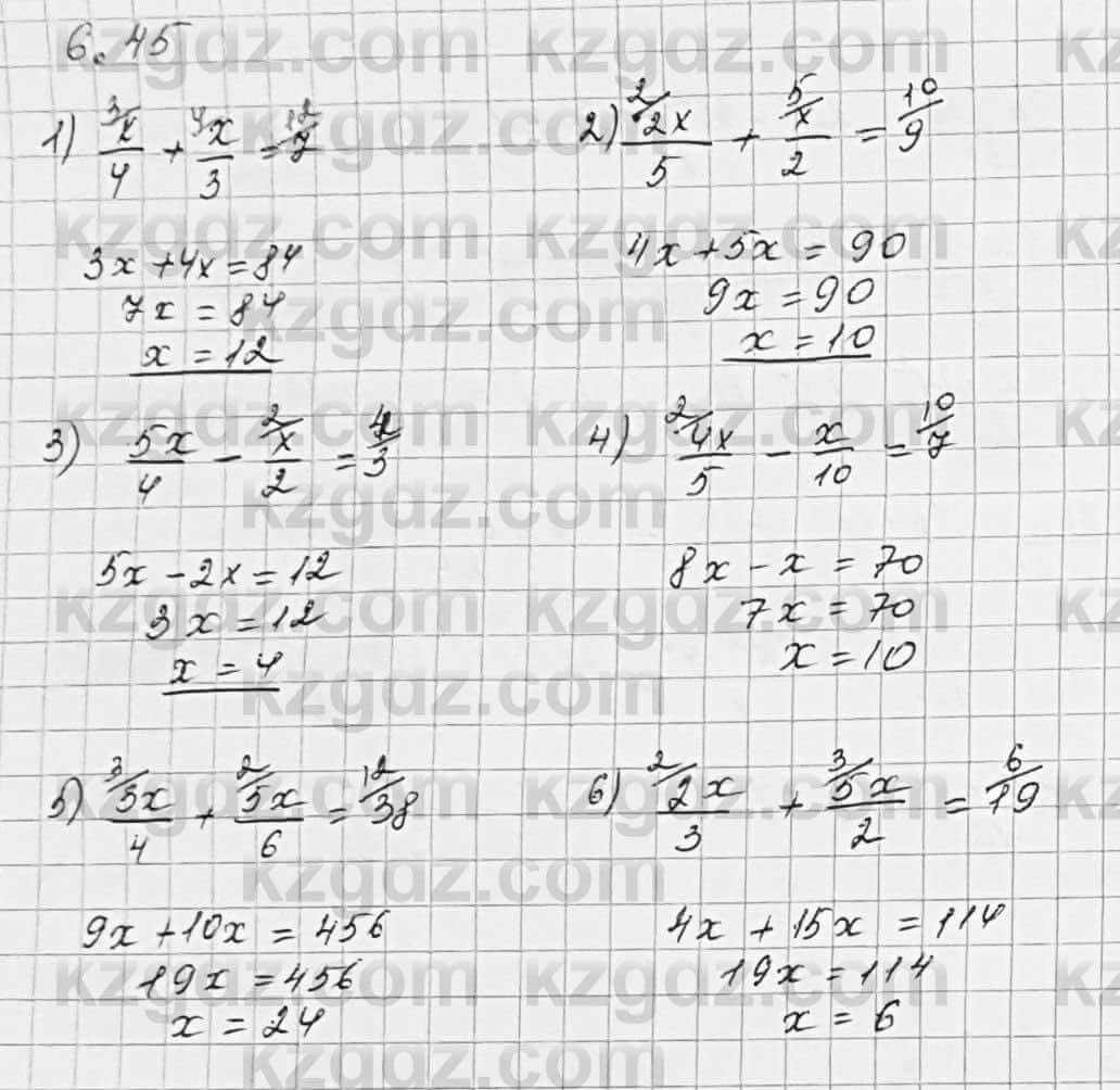 Алгебра Шыныбеков 7 класс 2017 Упражнение 6.45