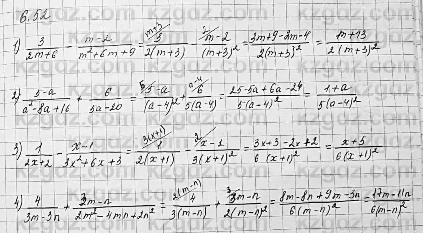 Алгебра Шыныбеков 7 класс 2017 Упражнение 6.52