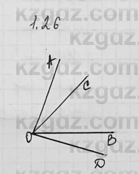 Геометрия Шыныбеков 7 класс 2017  Упражнение 1.26