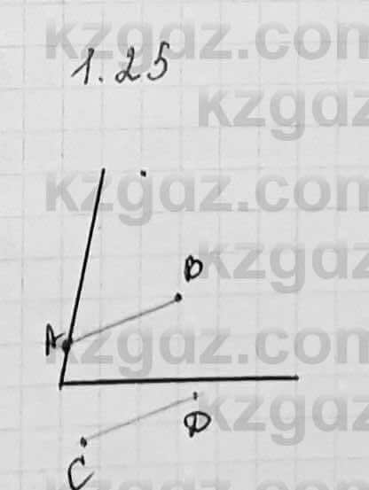 Геометрия Шыныбеков 7 класс 2017  Упражнение 1.25