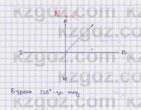 Геометрия Смирнов 7 класс 2017  Упражнение 6.5