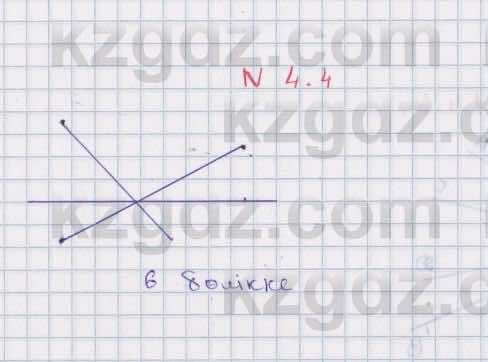 Геометрия Смирнов 7 класс 2017  Упражнение 4.4