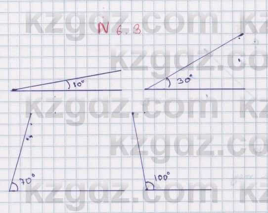 Геометрия Смирнов 7 класс 2017  Упражнение 6.3