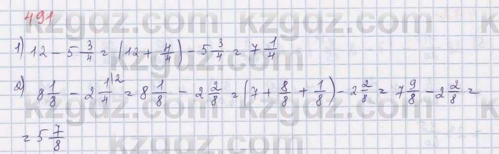 Математика Абылкасымова 5 класс 2017  Упражнение 491