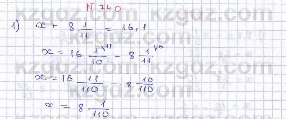 Математика Абылкасымова 5 класс 2017  Упражнение 740