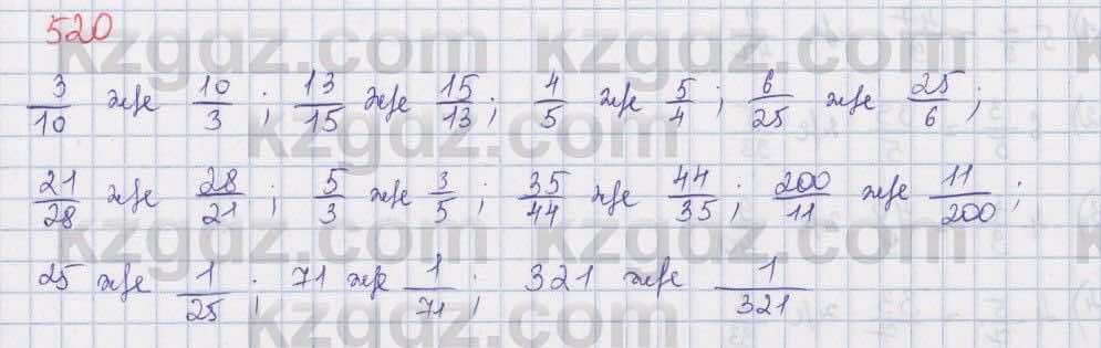 Математика Абылкасымова 5 класс 2017  Упражнение 520