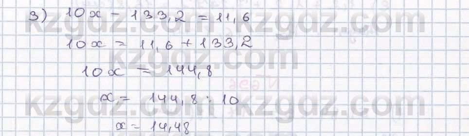 Математика Абылкасымова 5 класс 2017  Упражнение 693