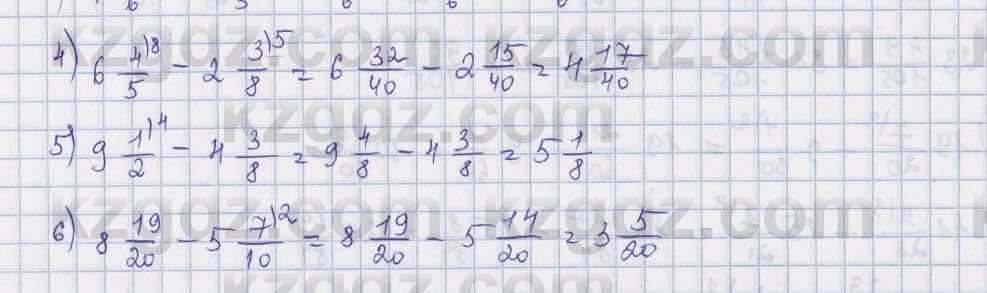 Математика Абылкасымова 5 класс 2017  Упражнение 481