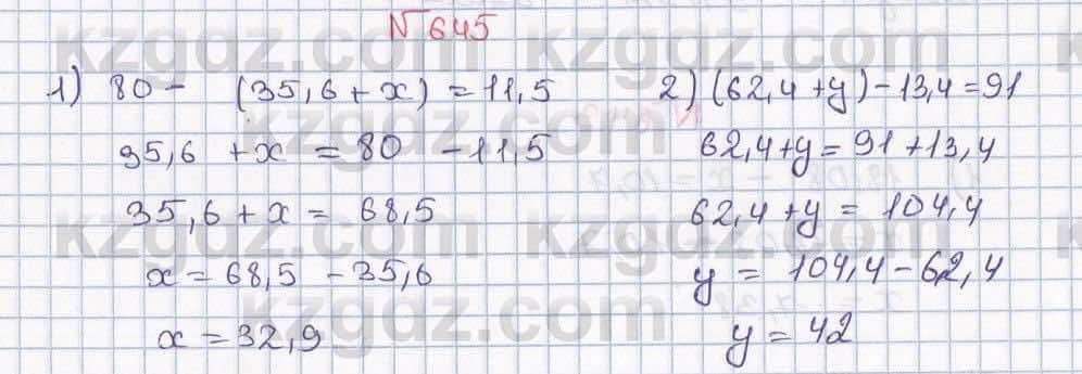 Математика Абылкасымова 5 класс 2017  Упражнение 645