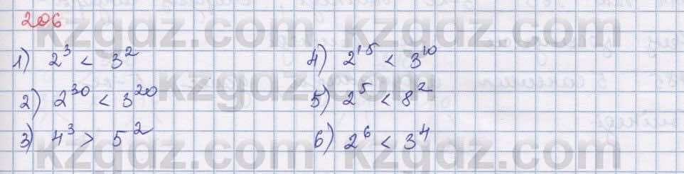 Математика Абылкасымова 5 класс 2017  Упражнение 206