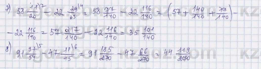 Математика Абылкасымова 5 класс 2017  Упражнение 483