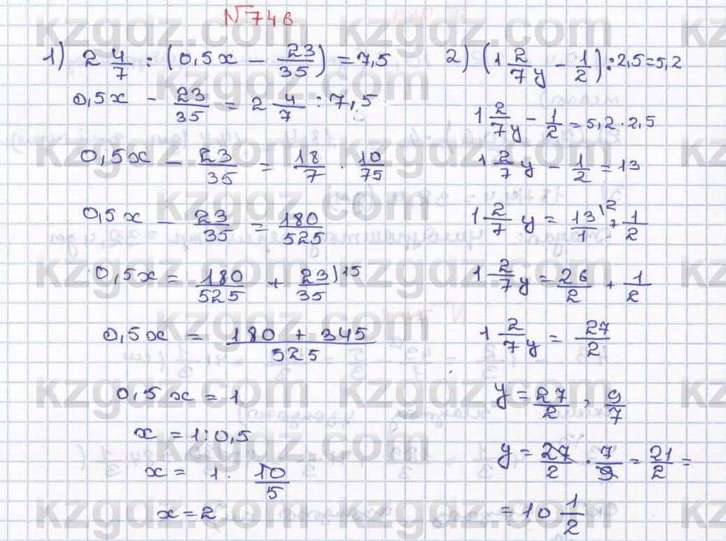 Математика Абылкасымова 5 класс 2017  Упражнение 746