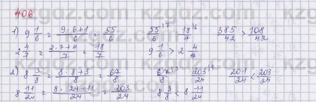 Математика Абылкасымова 5 класс 2017  Упражнение 406