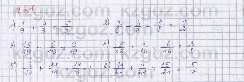 Математика Абылкасымова 5 класс 2017  Упражнение 421