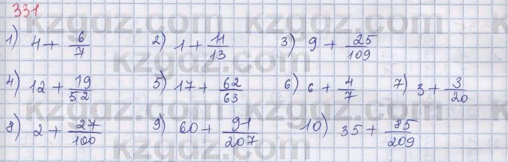 Математика Абылкасымова 5 класс 2017  Упражнение 331