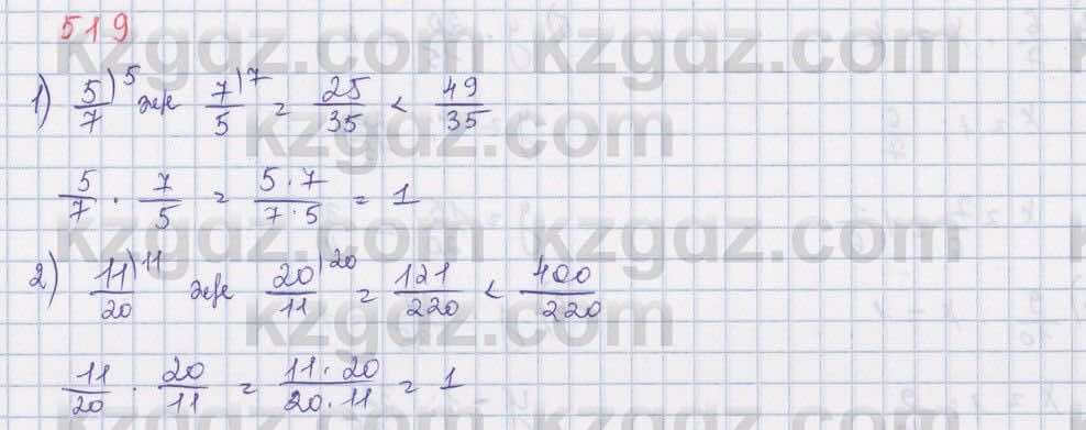 Математика Абылкасымова 5 класс 2017  Упражнение 519