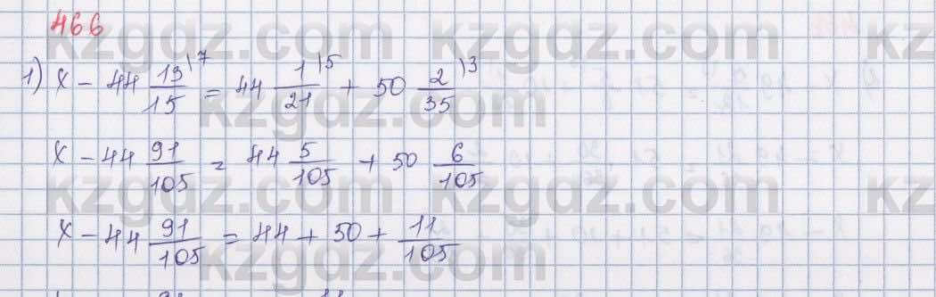 Математика Абылкасымова 5 класс 2017  Упражнение 466