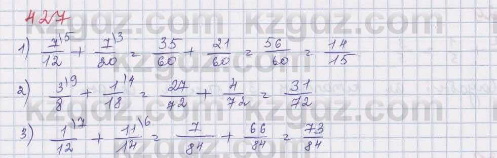 Математика Абылкасымова 5 класс 2017  Упражнение 427