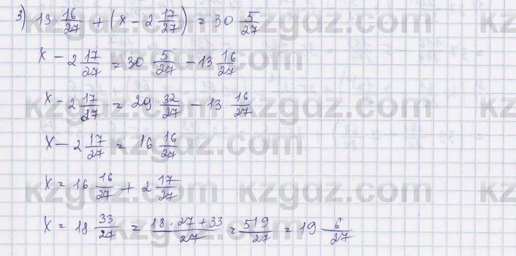Математика Абылкасымова 5 класс 2017  Упражнение 495