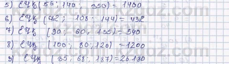 Математика Абылкасымова 5 класс 2017  Упражнение 939
