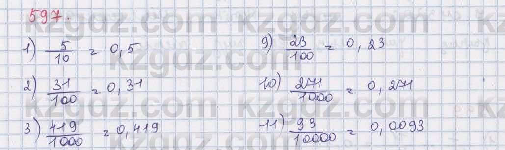 Математика Абылкасымова 5 класс 2017  Упражнение 597
