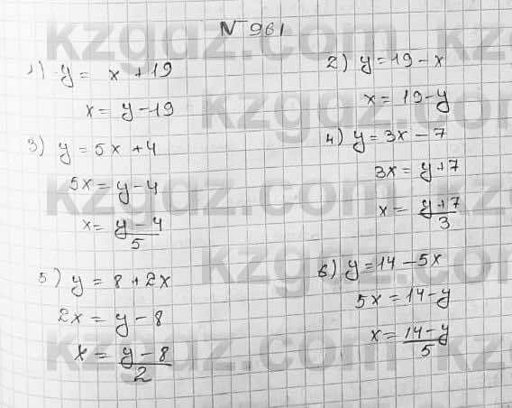 Математика Абылкасымова 5 класс 2017  Упражнение 961