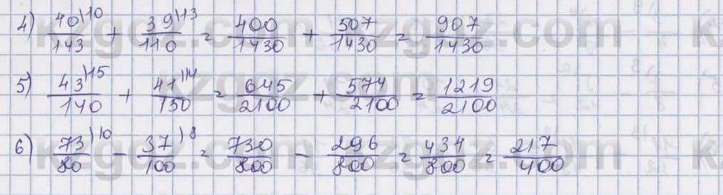 Математика Абылкасымова 5 класс 2017  Упражнение 428